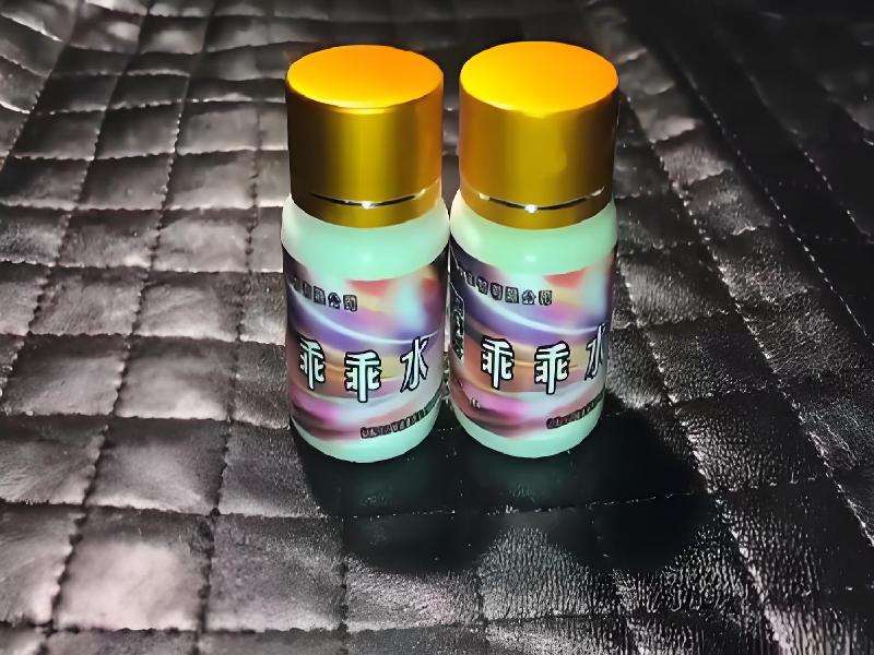 女士专用红蜘蛛3952-Iy型号